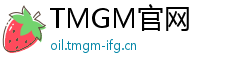 TMGM官网