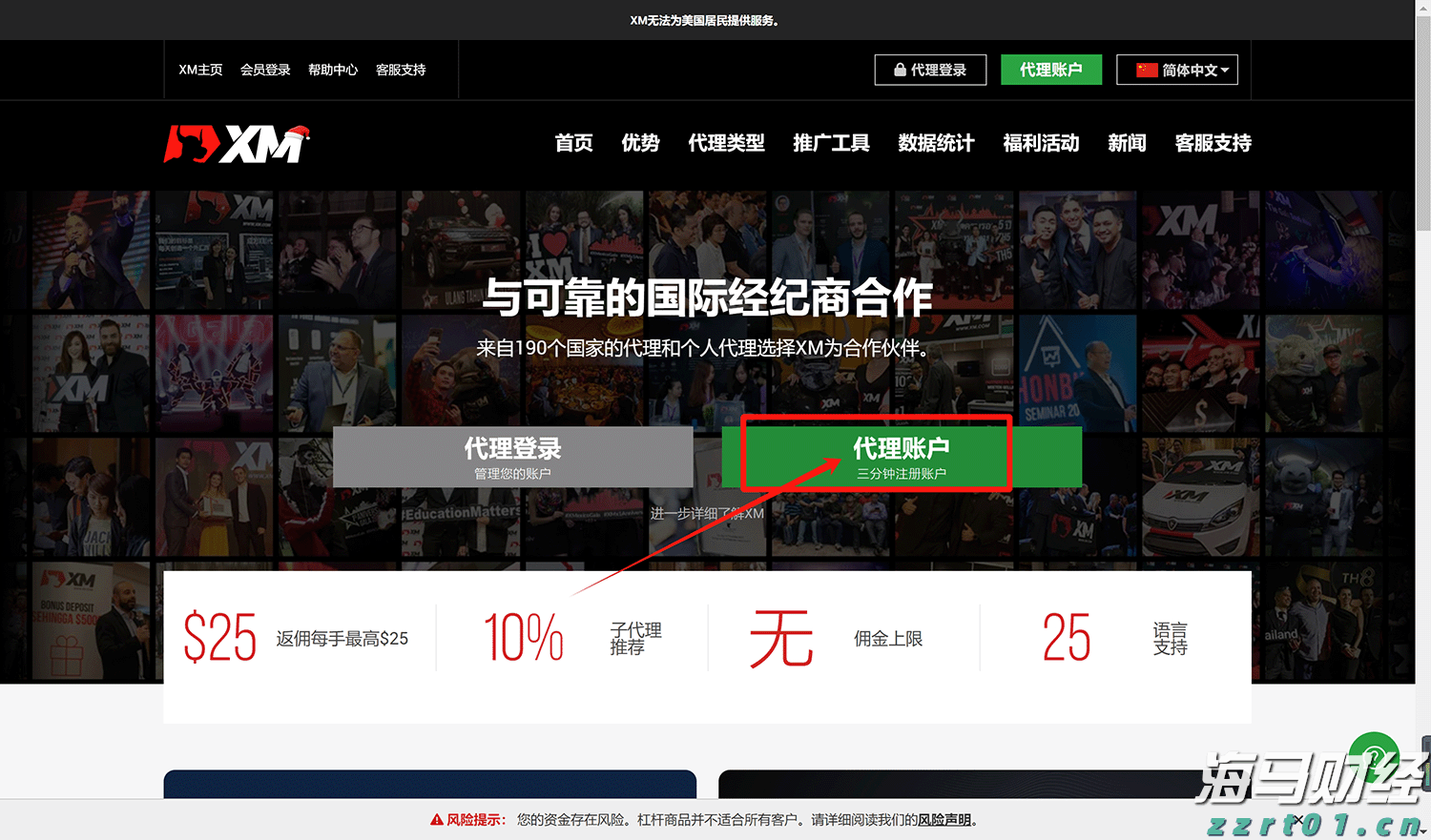 减轻长期重度失能人员家庭照护负担,珠海市拟建立长期护理保险制度