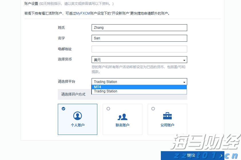 中指研究院:2025年1-7月TOP100企业拿地总额5783亿元 同比增长34.3%
