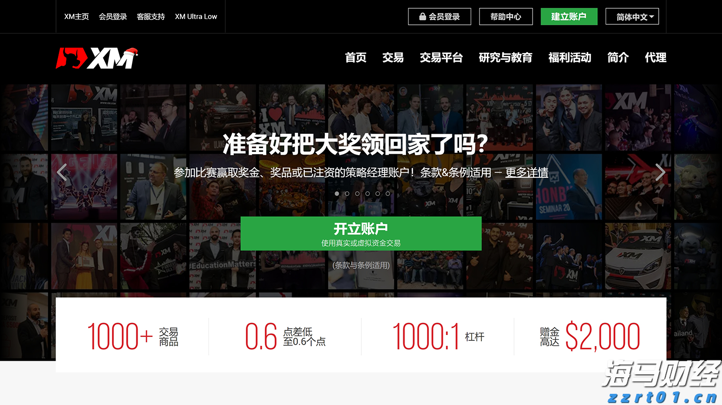 梅州结束防汛Ⅲ级应急响应