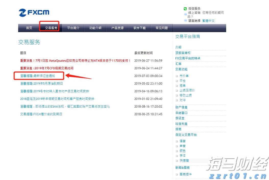 节日期间 口岸通关速度不减