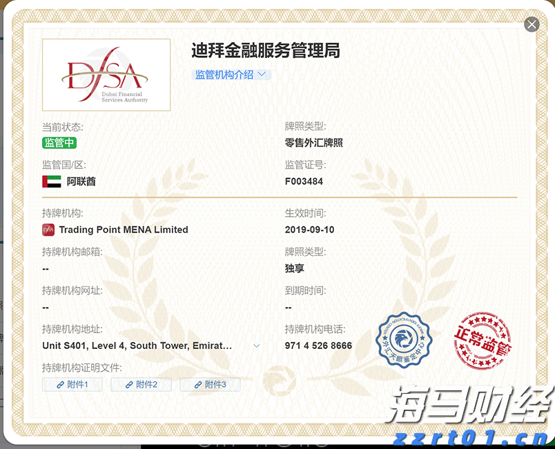 黄金:全球变局中的战略避险资产