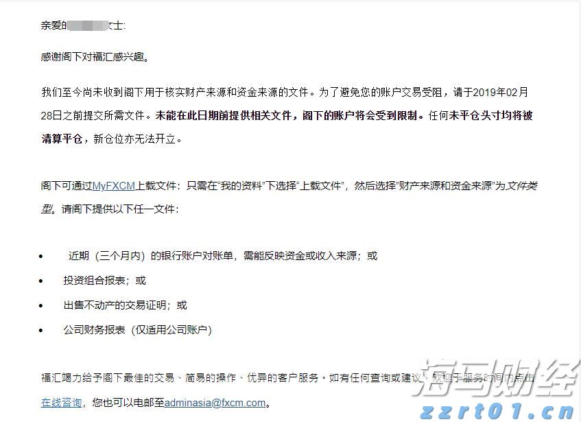 山东省市场监管局多措并举为北京2022年冬奥会和冬残奥会顺利举办保驾护航
