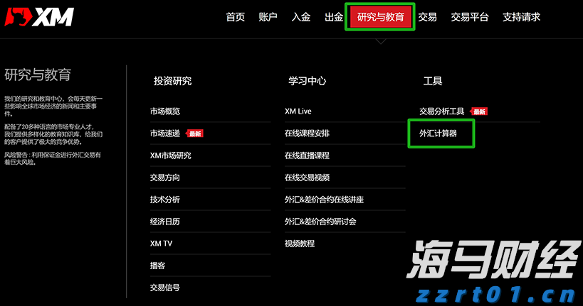 让“树尖”到“舌尖”的距离更短