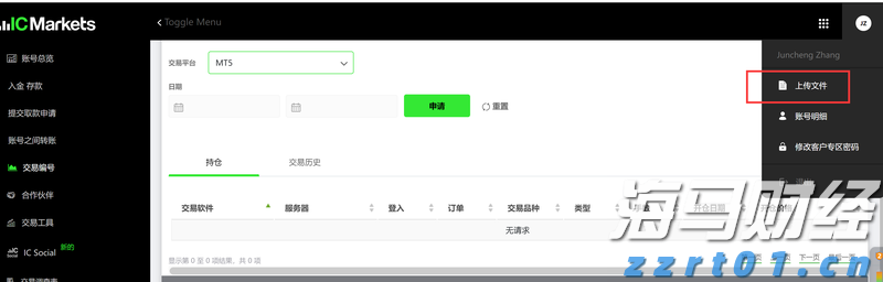 优化跨境金融服务兴业银行合肥分行落地首笔跨境代发业务