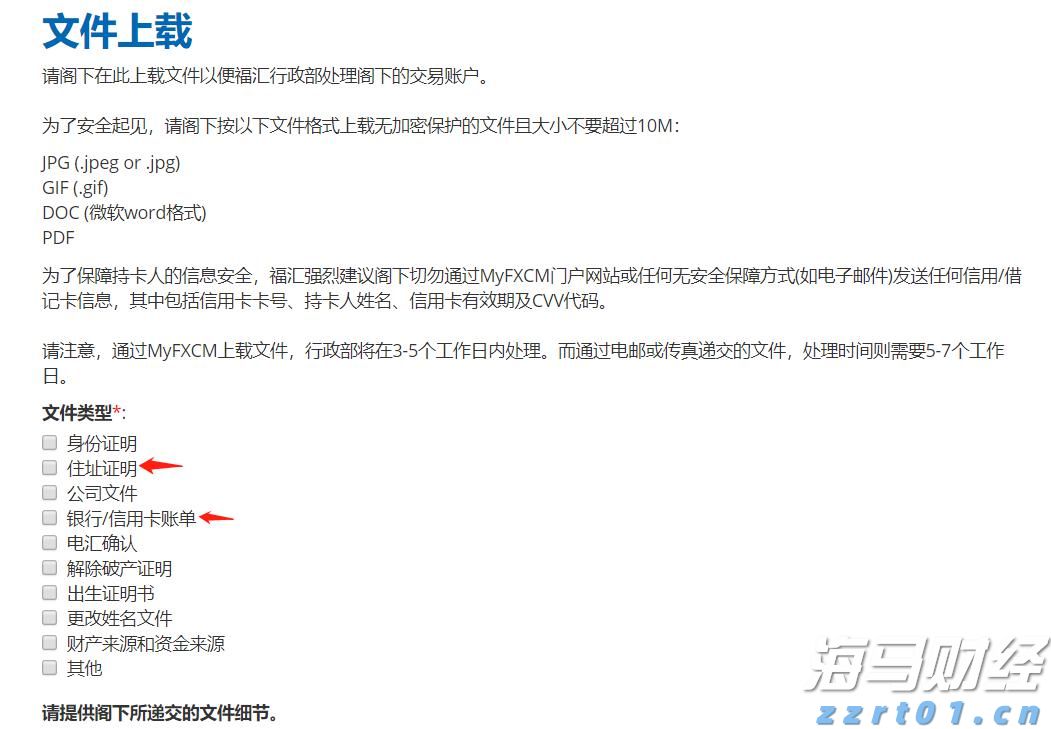 事关食品安全问题！市场监管总局公开征求意见→