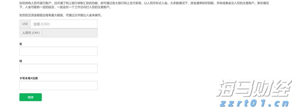 新股消息 | 天数智芯计划在香港IPO 募资目标为3-4亿美元