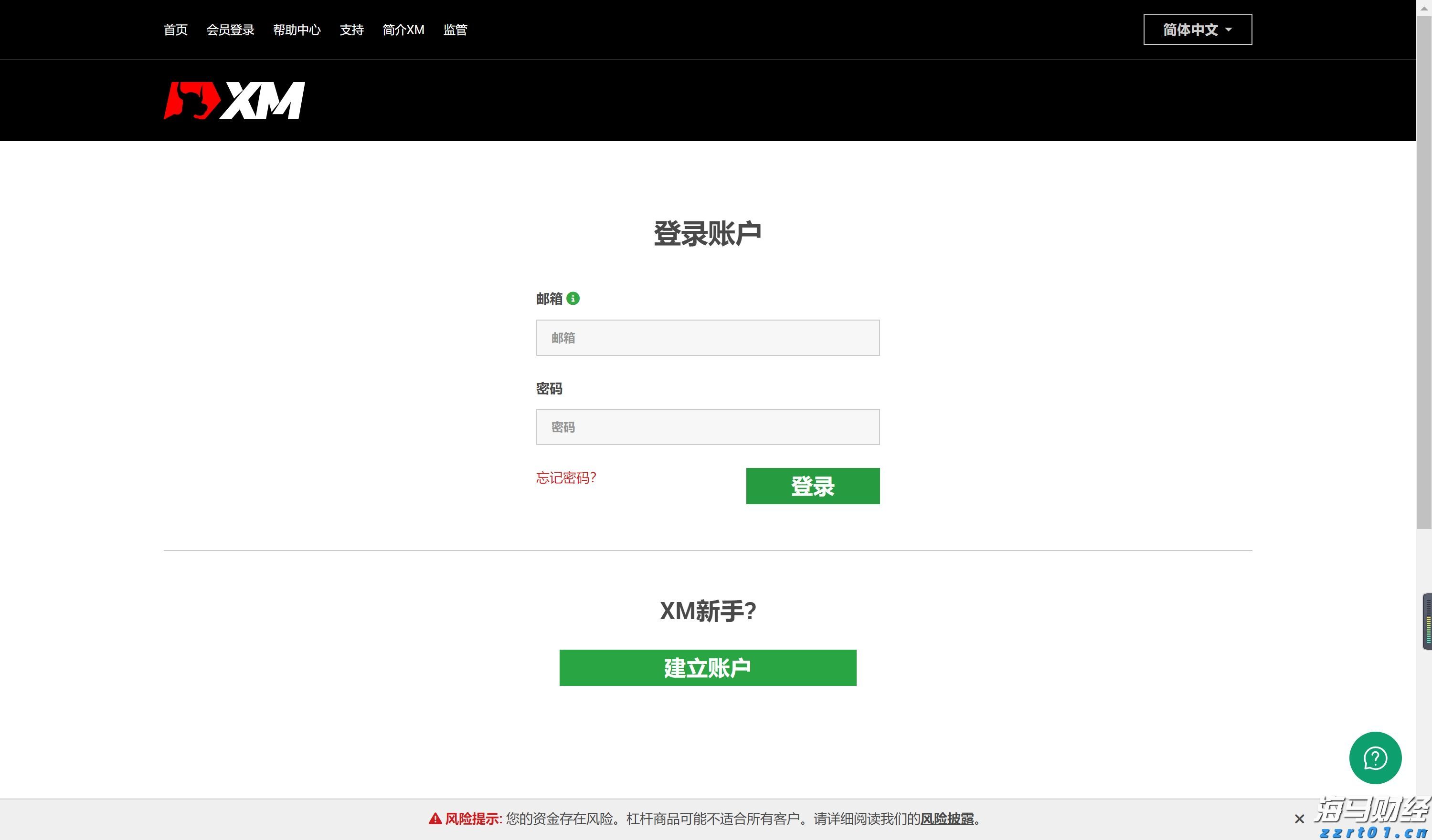 东吴证券：人工智能产业快速发展，关注消费电子潜力