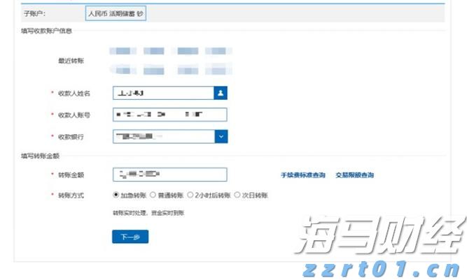 浦发银行合肥分行落地两笔全国首批科技创新债券助力民营企业融资与科技强国建设