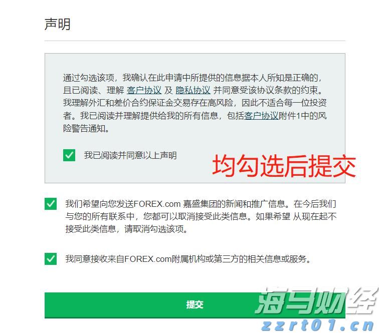 珠海市人大常委会会议表决通过一批人事任免