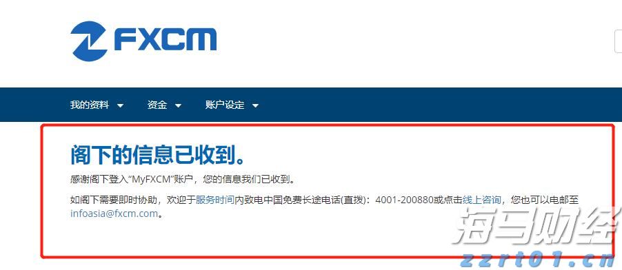 珠海将整治电梯维保乱象，并试点电梯安保新技术