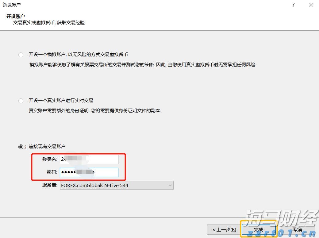 医我看丨周围人“中招”基孔肯雅热？立即就医！做好防蚊！