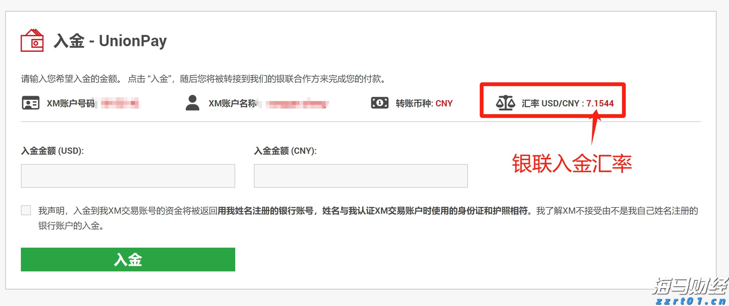 交警护送身体不适考生顺利赴考