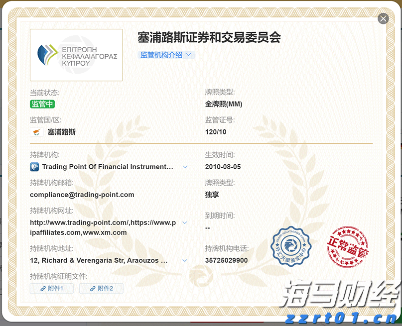 智利最大铜矿坍塌引发连锁反应，全球供应收紧铜价两连涨