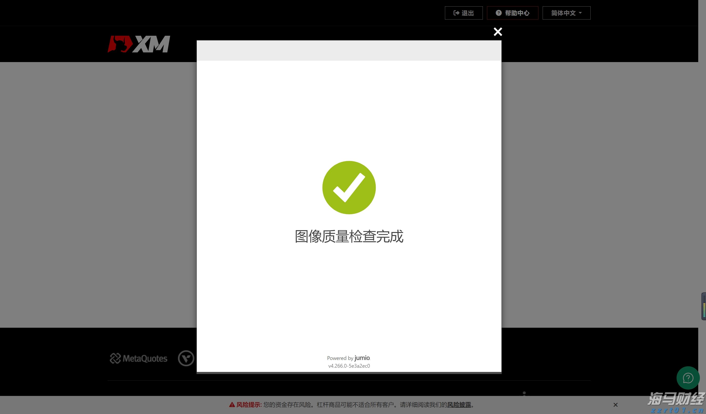 江苏省市场监管局检验检测服务重点产业链取得积极成效