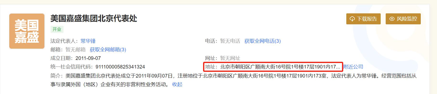 宁夏市场监管厅开展2023年秋季校园食品安全专项检查