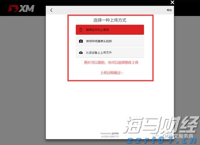 重磅减计,巴菲特的“投资失误”,但依旧表现出色