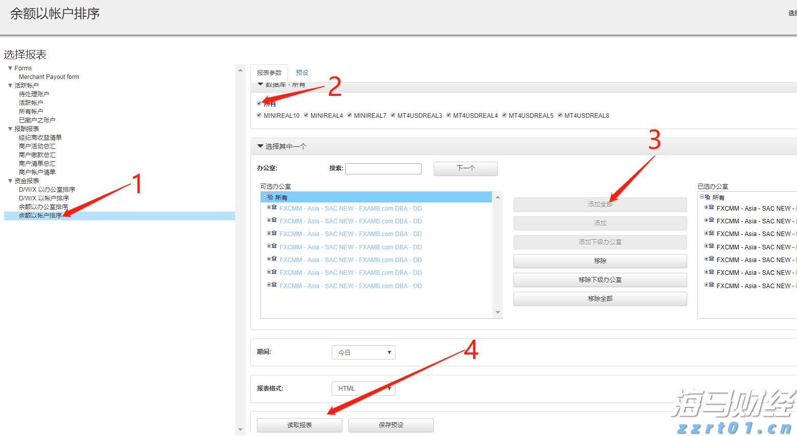 民生银行携手合肥&ldquo;新粮仓&rdquo; 金融助力消费新体验