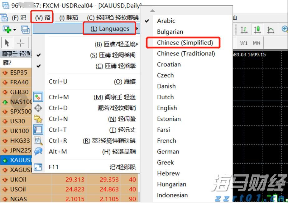 闽江河口湿地“上新”