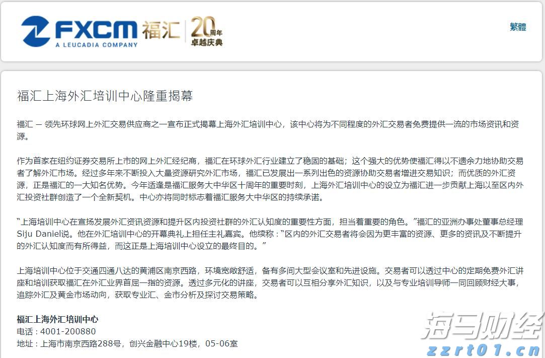 世界机器人大会看点多 中国逆势增长成最大亮点