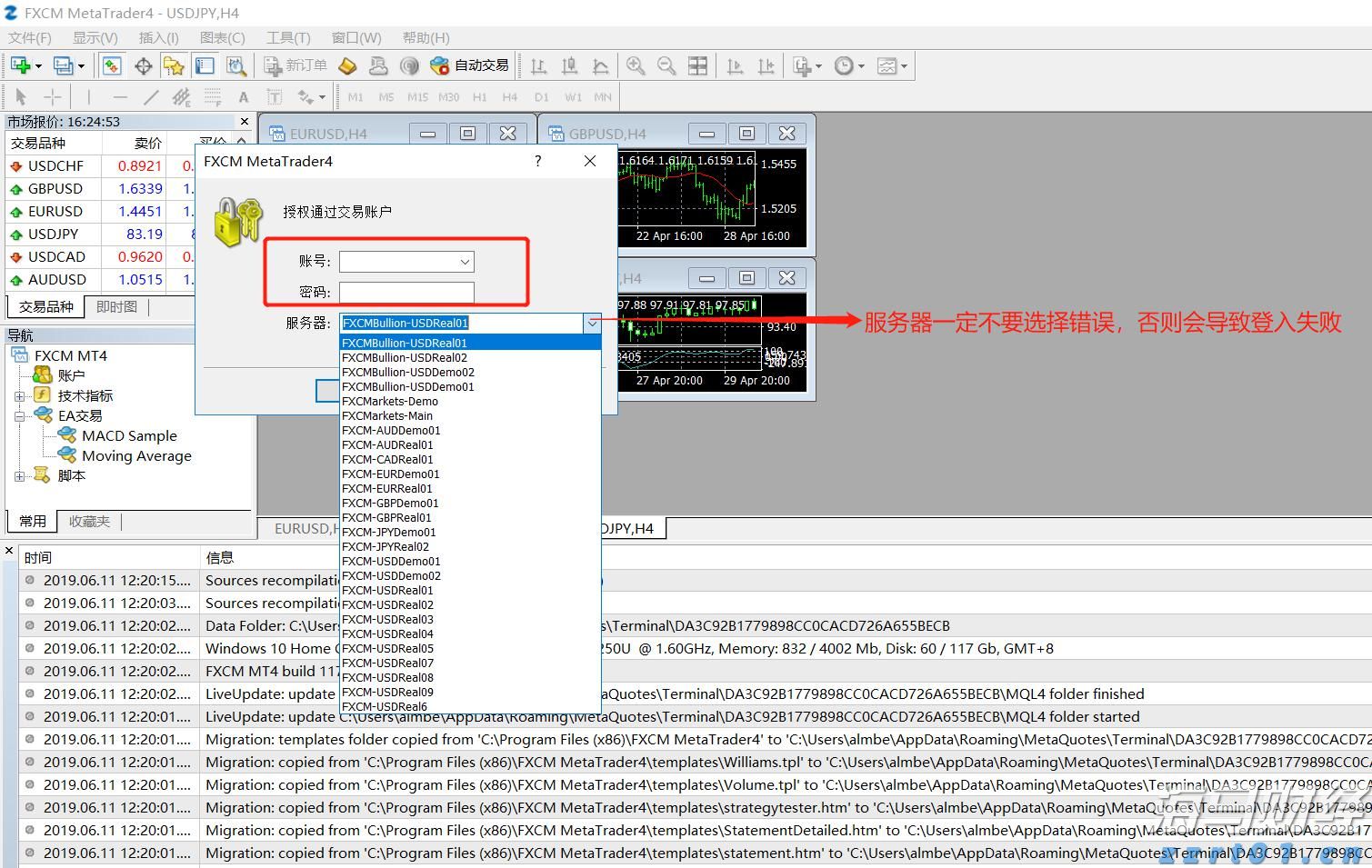 美股异动 | Tron Inc(TRON.US)股价一度上涨超15% 申请混合证券发行
