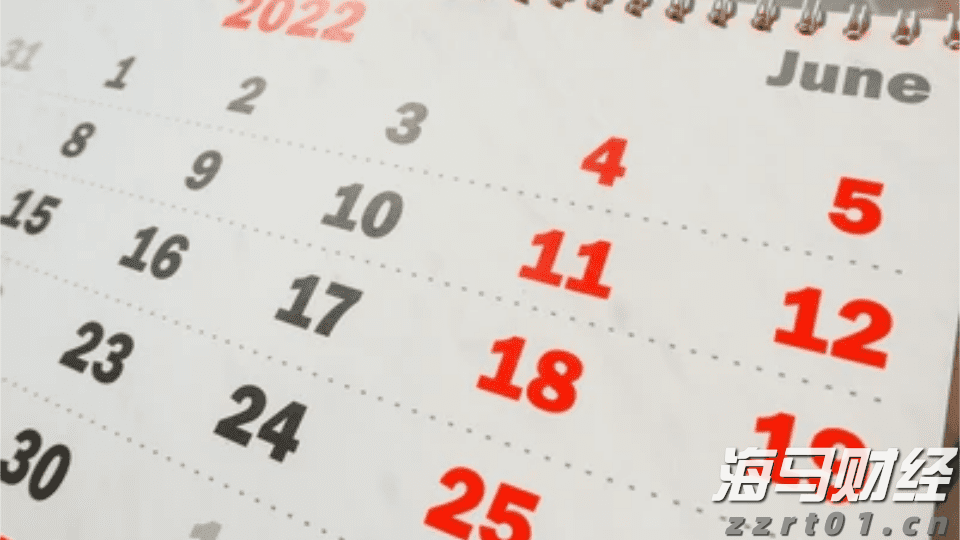 这一法案,特朗普签了!