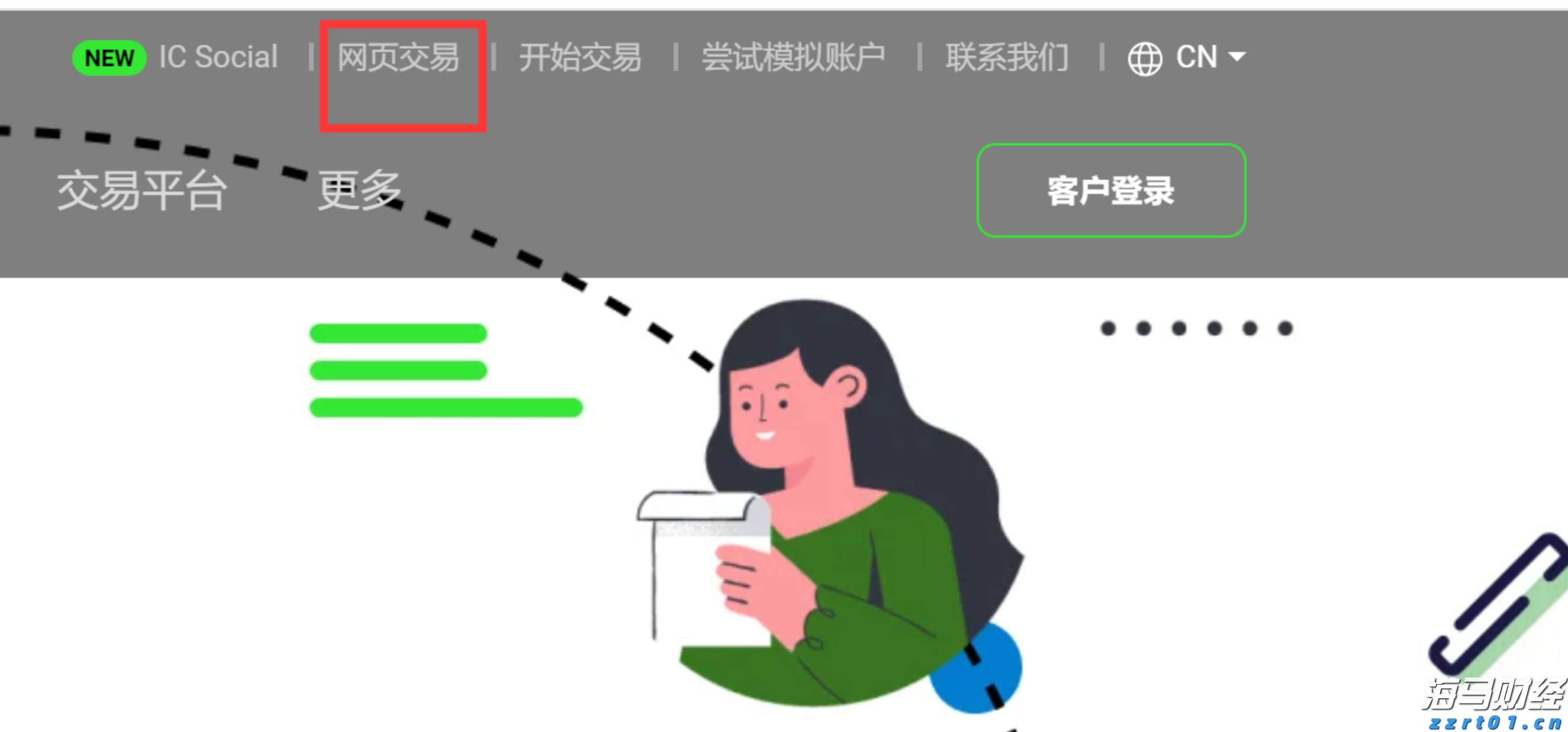 下班注意安全，17—19时广州市区有强雷雨