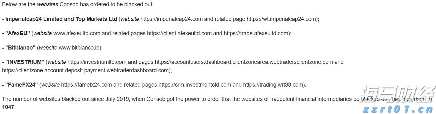 马斯克面临OpenAI骚扰指控的法院裁决更新
