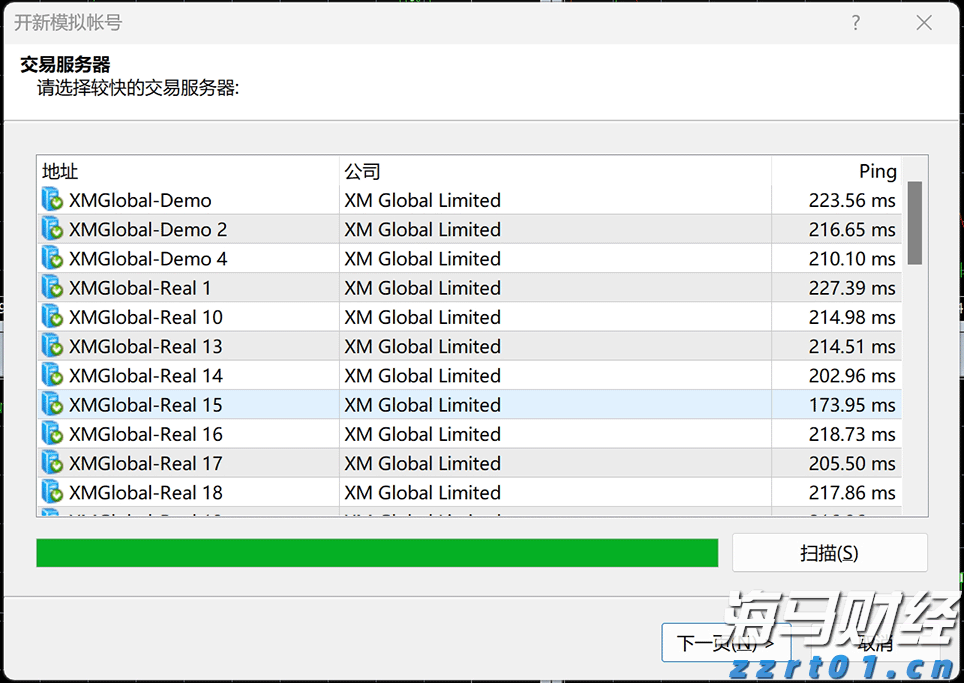 热情不止，狂欢继续！8月30日晚，珠海日月贝等你一起来嗨！