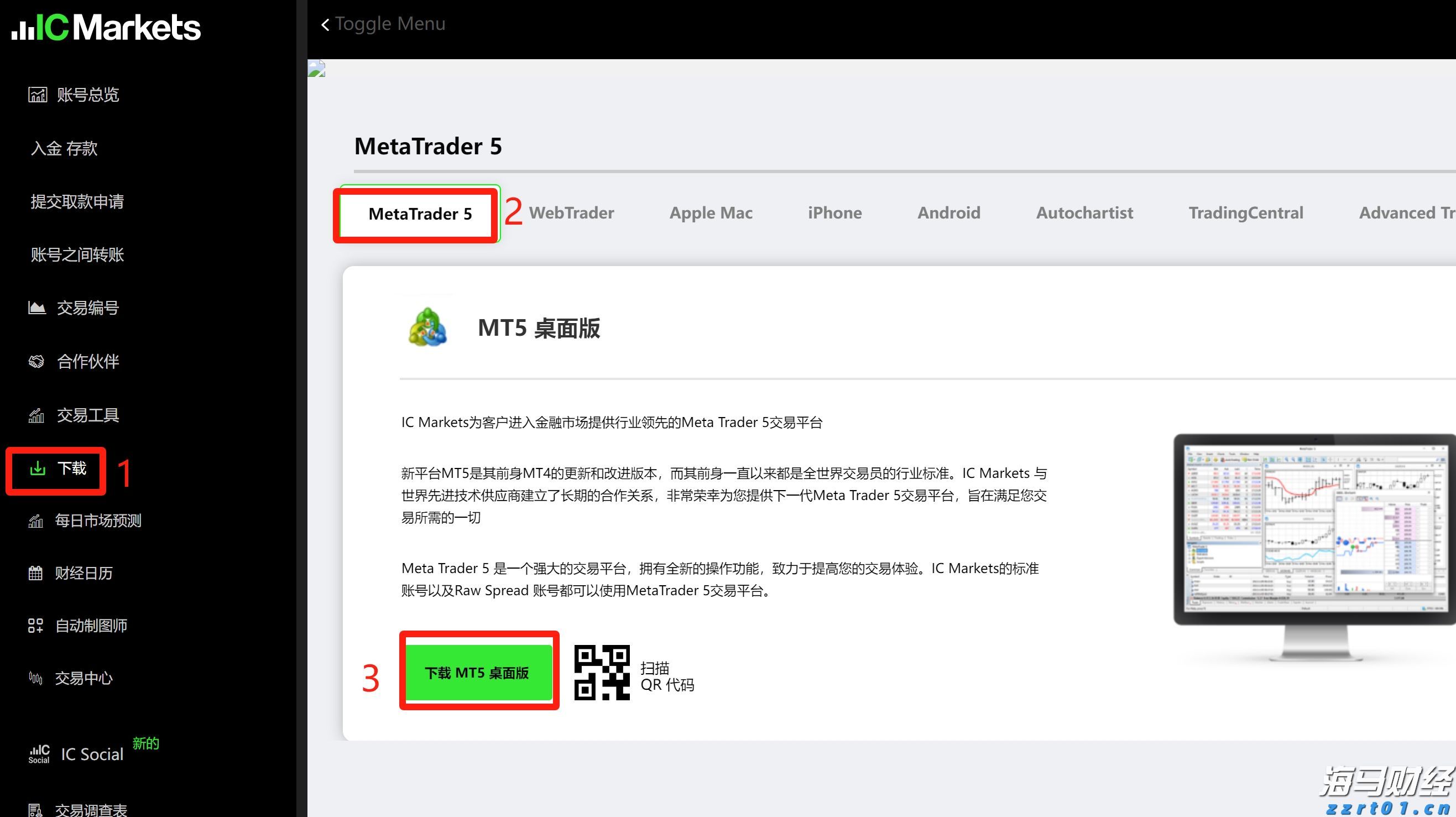 泰康人寿2025年爱家节温暖启幕
